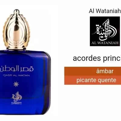 Al Wataniah - Qasr al Watan