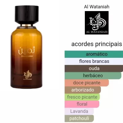 Frasco de perfume Al Wataniah em vidro âmbar com tampa preta e lista de notas aromáticas