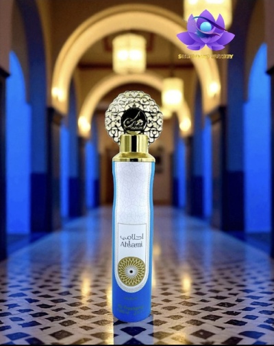 Nusuk - Ambientador Ahlami