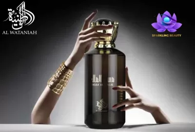 Al Wataniah - Masaa al Malik