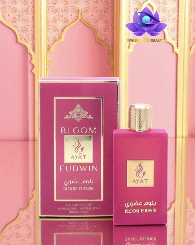 Ayat - Bloom Edwin