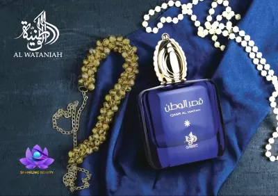 Al Wataniah - Qasr al Watan