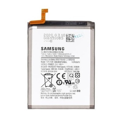 Bateria Samsung Galaxy Note 10+/Note 10+ 5G (Service Pack)