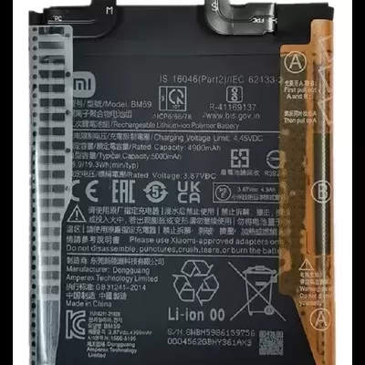 Bateria Xiaomi Mi 11T (Service Pack)