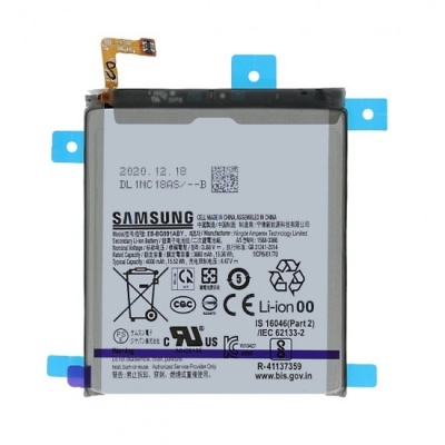 Bateria Samsung Galaxy S21 5G (Service Pack)