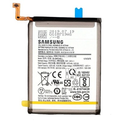 Bateria Samsung Galaxy S21 Ultra 5G (Service Pack)