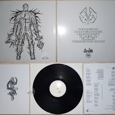 CIRCLE OF OUROBORUS – The Final Egg    (12" LP)