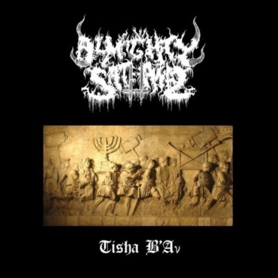 Capa de álbum com relevo esculpido, texto Hanged Skin e Tisha B'Av