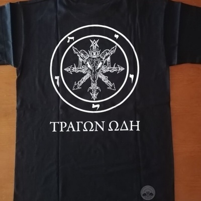 CHAOS BAPHOMET T-Shirt