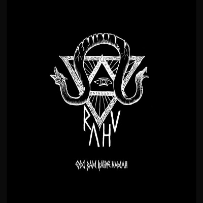 RAHU - Om Ram Rahve Namah    (12'' LP Black and Black/White Splatter Vinyl)