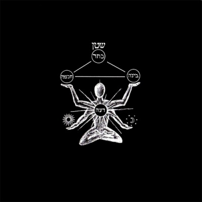 DØDSENGEL - Dødsengel  (Jewel mCD)