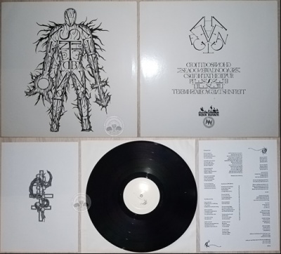 CIRCLE OF OUROBORUS – The Final Egg    (12" LP)