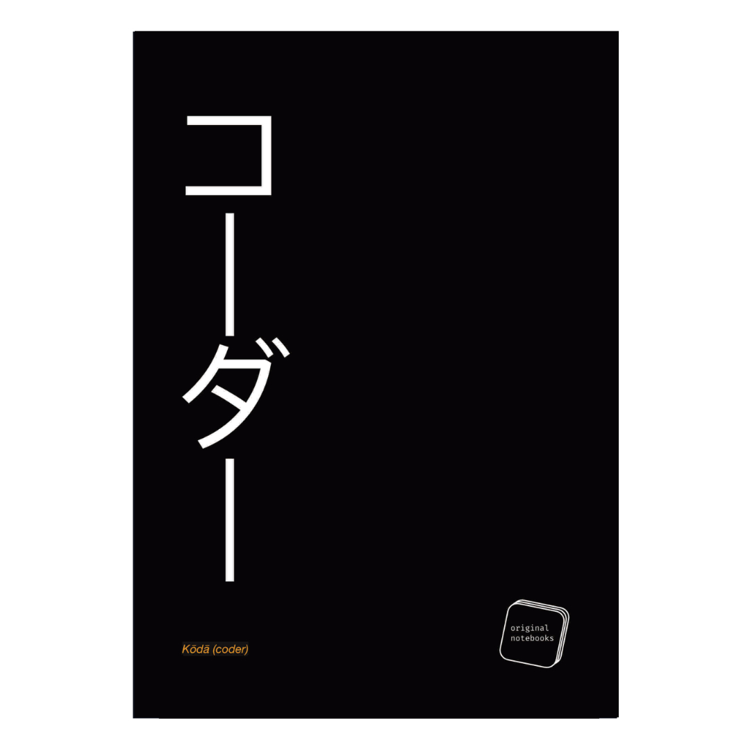 Koda&#x20;&#x28;&#x30B3;&#x30FC;&#x30C0;&#x30FC;&#x29;