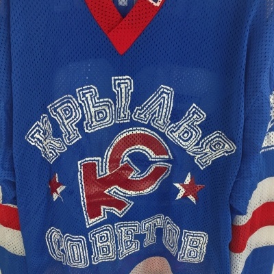 Krylya Sovetov Moscow Ice Hockey Jersey 1990s (XL)#20 Ivanov Krylya Sovetov Moscow Ice Hockey Jersey 1990s (XL)#20 Ivanov
