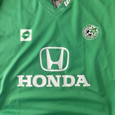 Maccabi Haifa FC Home Shirt LS 2002-2003 (L-XL) Maccabi Haifa FC Home Shirt LS 2002-2003 (L-XL)