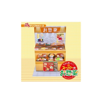 Mini Figura Re-ment: Supermarket Deli (6 cm)
