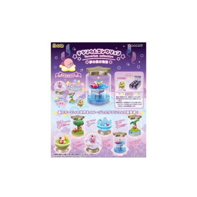 Mini Figura Re-ment: Kirby - Terrarium Collection (6 cm)