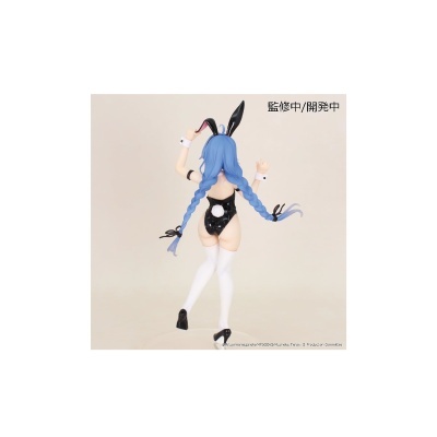 Figura System Service: Mushoku Tensei: Jobless Reincarnation Season 2 - Vivit - Roxy Migurdia (18 cm)