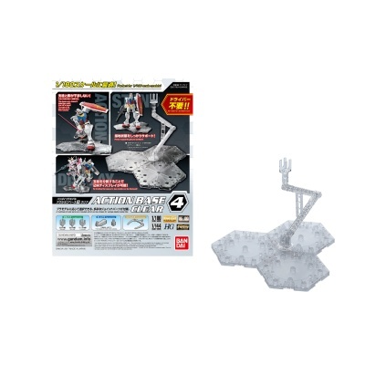Gundam Accessories: Action Base 4 - Clear