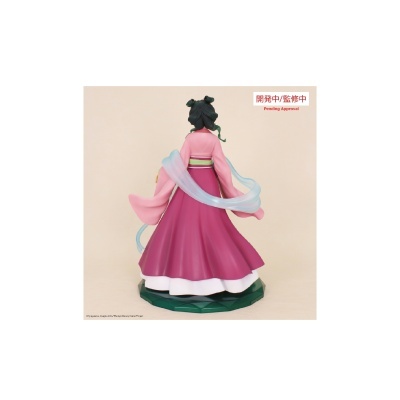 Figura System Service: The Apothecary Diaries - Maomao (20 cm)