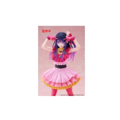 Figura Taito: Oshi no Ko - T-Most - Ai Hoshino (29 cm)