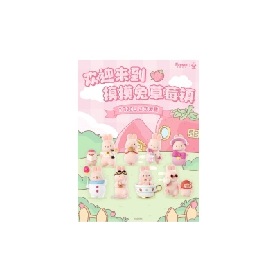 Mini Figura Funism: Momo Bunny - Strawberry Town Series (10 cm)