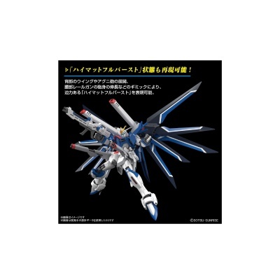 Figura robótica futurista azul e branca com armas e asas extensas