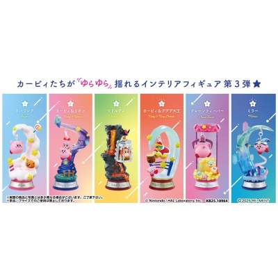 Mini Figura Re-ment: Kirby - Swing Kirby - Twinkle Traveler (6 cm)