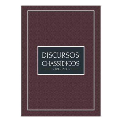 Discursos Chassídicos Comentados - Volume I