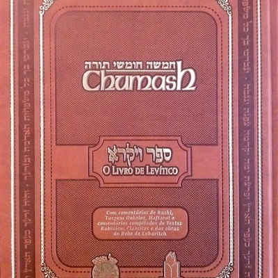 Chumash Gutnick - Levítico