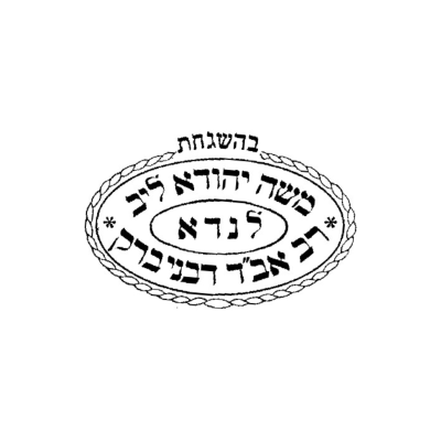 Matsá Pães Ázimos - Hagada Passover Matzos - 1kg