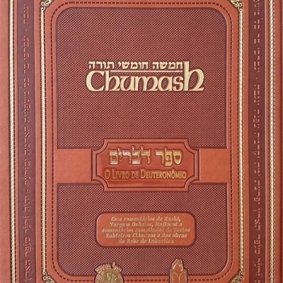 Chumash Gutnick - Deuteronômio