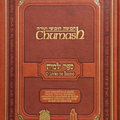 Chumash Gutnick - Êxodo