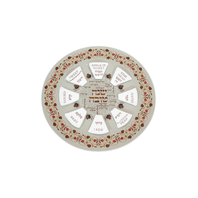 Prato para Sêder de Rosh Hashaná de Vidro 35 cm - Romãs Vermelhas