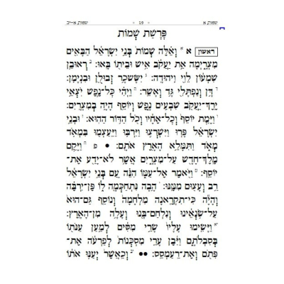 Coleção Torá Ledor Vador (5 Volumes)