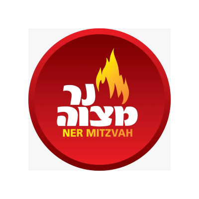 Ner Mitzvah
