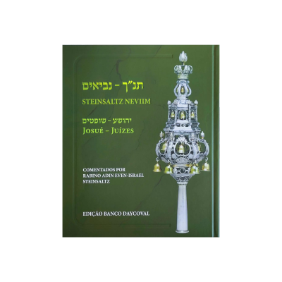 Coleção Steinsaltz Neviim - Josué, Juízes, Samuel I e II