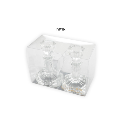 Dois castiçais de vidro em caixa transparente com texto hebraico acima