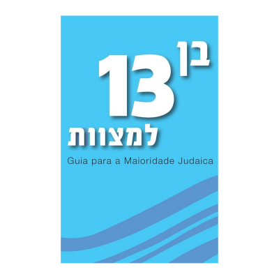 Guia Para a Maioridade Judaica