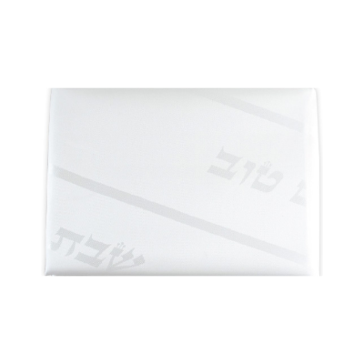 Toalha de Mesa Elegante 140x280cm - Shabat e Yom Tov