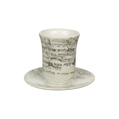 Copo de Cerâmica para Kidush 9 cm "Benção" com Pires