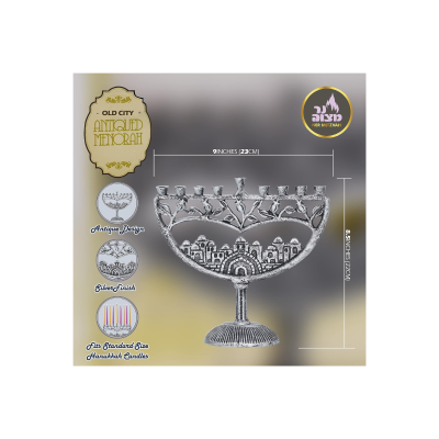 Chanukiá - Menorá de Velas Vintage 21 cm - Cidade Velha de Jerusalém - Alumínio com Acabamento Prateado Antigo