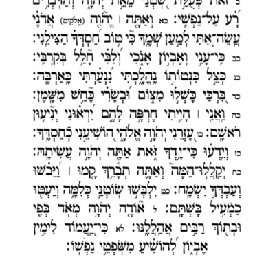 O Livro dos Salmos - Comentado