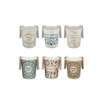 Caneca de Lavagem Ritual de Melamina 14cm