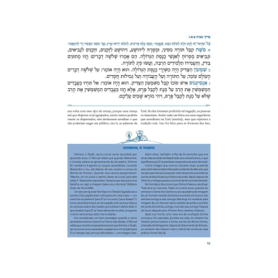 Pirkê Avot - Ética dos Pais com Comentários de Maimônides