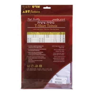 Camiseta com Tsitsit Infantil 12 ISR/6 USA/9-10 anos