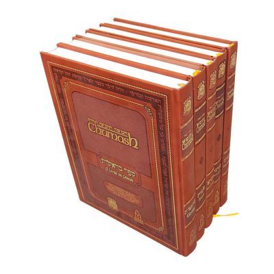 Chumash Gutnick - Coleção Torá Luxo 5 Volumes