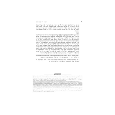 Página de livro com texto em hebraico e português e título 'Opinar Freud' em destaque